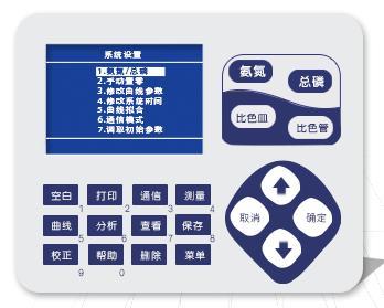 LH-NP3M型測定儀